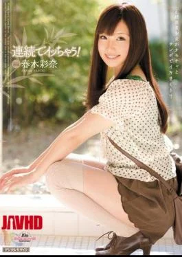 MIDD-865 I’m going to cum in a row! Ayana Haruki