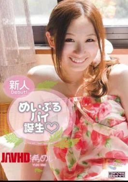 MIDD-887 Yuki niece birth maple pie