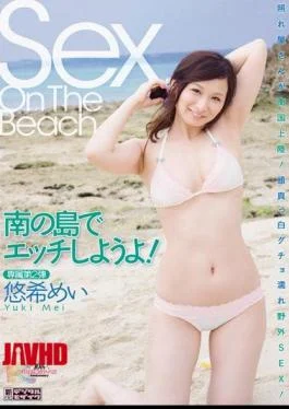 MIDD-898 Yuki niece Sex On The Beach