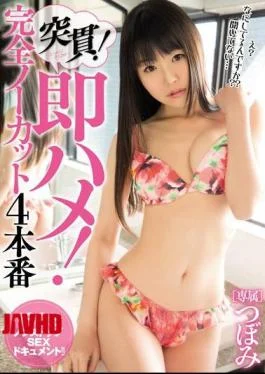 MIDE-338 Rush!Immediately Saddle!Full Uncut 4 Production Bud
