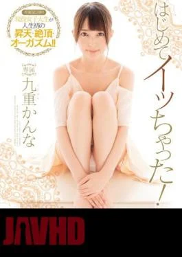 MIDE-401 The First Time Was Chat Said! Canna Kuju (Blu-ray Disc)