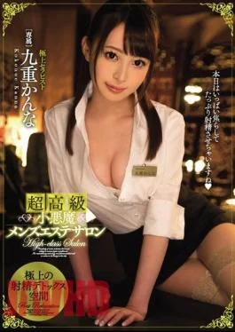 MIDE-442 Super High Class Slut Men’s Massage Parlor Kanna Kokonoe