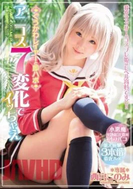MIDE-450 A Cosplayer So Cute You’ll Want To Fuck Her Immediately 7 Anime Cosplay Orgasms