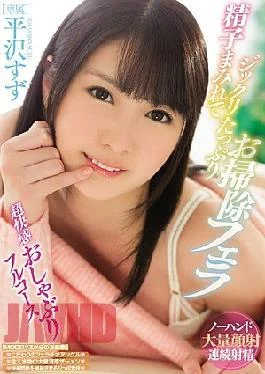MIDE-541 Cleaning Blow Job Fully Covered With Sperm Hirasawa Tin Ultra Pleasure Pacifier Full Course