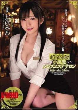 MIDE-557 Super High-Class Massage Salon Temptress Mia Nanasawa