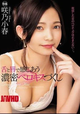 MIDE-660 Intense French kissing with tongue and lips, a collection of deep kisses by Koharu
