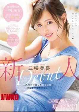 MIDE-662 Newcomer: Debut of a slender, large-breasted current university student discovered in Kyushu – Misaki