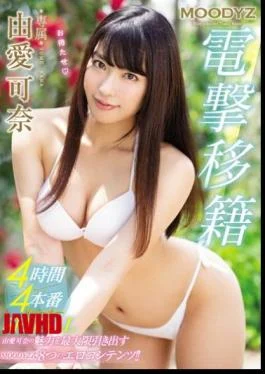 MIDE-677 MOODYZ Electric Shock Transfer 4 Hours 4 Production 8 Corner SPECIAL Kana Yuki
