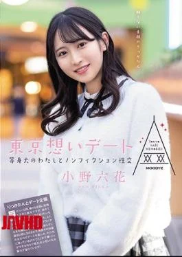 MIDE-882 Tokyo Thought Date Life-size Me And Nonfiction Sexual Intercourse Rikka Ono
