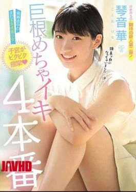MIDE-901 Still Unfinished Beautiful Girl Uterus In The Middle Of Development Is Bicubic Convulsions Big