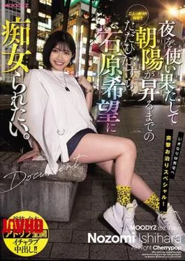 MIDE-961 I Just Want To Be A Filthy Girl With Nozomi Ishihara At Home Alone