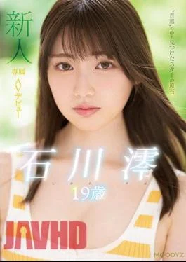 MIDE-974 Rookie Exclusive 19 Years Old AV Debut Star Rough Found In’Ordinary’Mio Ishikawa