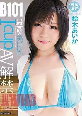 Mido-790 The Best Beautiful Huge I-Cup Af Unleashed!! Aika Suzuki