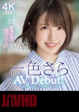 MIDV-572 Newcomer 20 Years Old Exclusive Sara Isshiki AV Debut! A Beautiful Girl Who Doesn’t