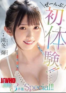 MIDV-648 First Experience! Sex Development 3 Production Special! Hikari Takifuyu