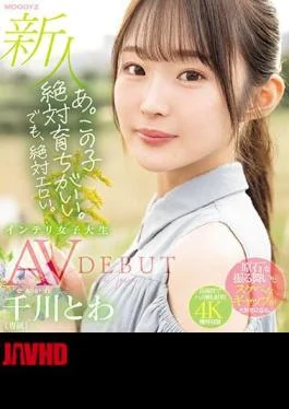 MIDV-669 A. This Kid Is Definitely Well-bred. But It’s Definitely Erotic. Newcomer Exclusive Intelligent Female