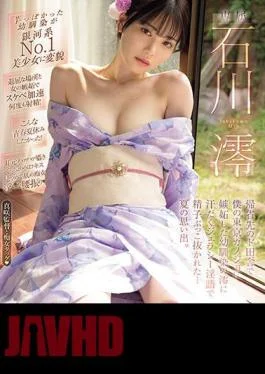 MIDV-670 When I Returned Home To The Countryside, My Childhood Friend Mio, Who Was Jealous