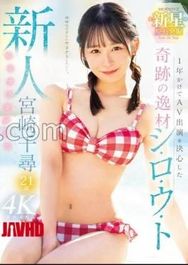 MIDV-749 Newcomer: A Miraculous Talent Who Decided To Appear In AV After A Year. A