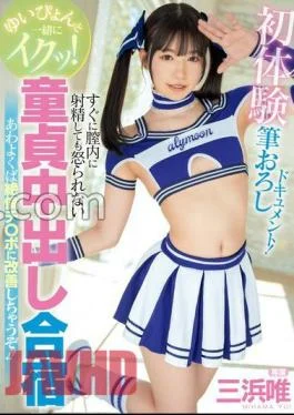MIDV-866 I’m going to with Yuipyon! First experience brush down document! – A virgin vaginal