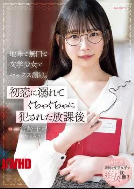 MIDV-944 Sex-filled With A Plain And Silent Literary Girl. After School, She Was Raped In