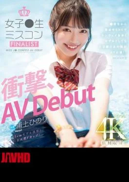 MIDV-956 Newcomer Miss Contest Finalist Shocking AV Debut The Girl Who Has Been A Big