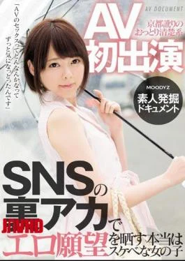 MIFD-007 The Real Exposure Of The Erotic Desire In The Back Red Of Unfussy Neat