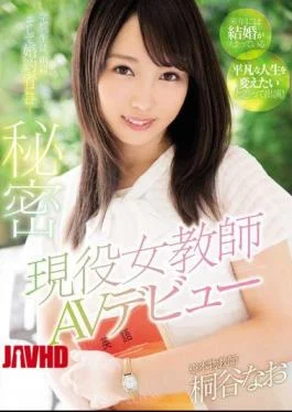 MIFD-020 A Real Life Female Teacher In Her AV Debut Nao Kiritani