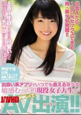 MIFD-032 Discover The Gods And Beautiful Girls Who Can Have 100% Sex If You Meet!In