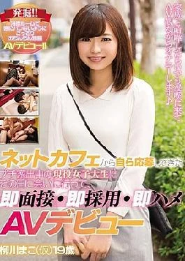 MIFD-045 I Went To An Active Female College Student Who Was Applying For Self From
