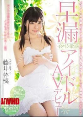 MIFD-065 I Feel Chewy With A Bit Of Stimulation And Cums Over And Over Again