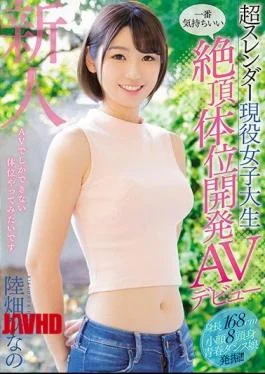 MIFD-067 Super Slender Active Women’s College Student The Most Comfortable Top Position Development AV Debut