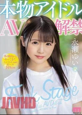 MIFD-070 Real Idol Sex Tape Released To The Public Cute Little 149cm Girl From Sotokanda