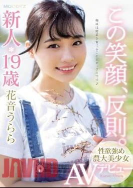 MIFD-095 Her Smile Should Be A Crime A Fresh Face 19-Year Old Agricultural College S*****t