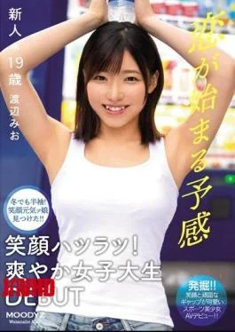 MIFD-101 Short Sleeves Even In Winter! I Found A Smiling Cheerful Daughter! New Face *