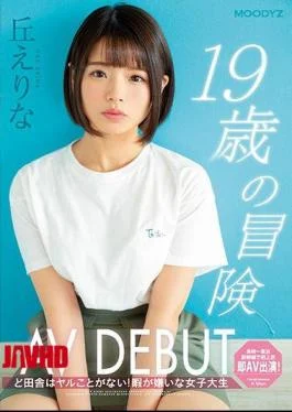 MIFD-108 The Adventure Of A 19-Year Old Making Her AV Debut: There’s Nothing To Do