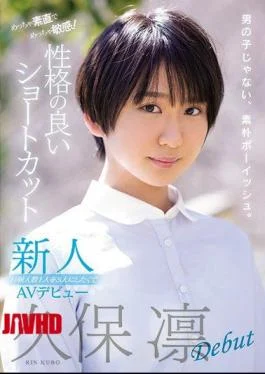 MIFD-125 The Newcomer Is Very Obedient And Very Sensitive! AV Debut Rin Kubo Wants To
