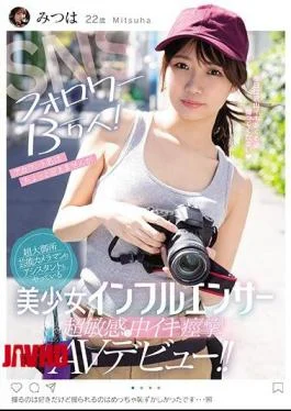MIFD-126 130,000 SNS Followers! I Can’t Say The Name Of The Account, But The Beautiful