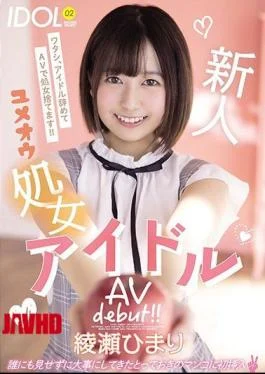 MIFD-157 Rookie Yumeou Virgin Idol AVdebut! Himari Ayase