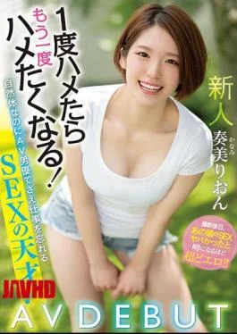 MIFD-181 If You Are A Newcomer Once, You Will Want To Fuck Again! A SEX
