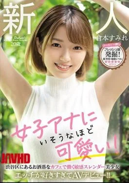 MIFD-183 Rookie 20 Years Old Cute Enough To Be In A Female Anna! Sensitive Slender