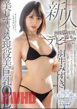 MIFD-213 Immediately Hire A Newcomer Interview. Immediate AV Debut! An Amateur Girl Who Has Applied