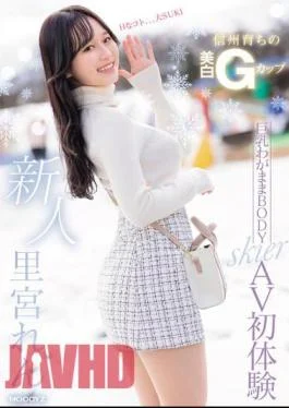 MIFD-487 Newcomer Shinshu-raised Whitening G Cup Big Breasts Selfish BODY Skier AV First Experience Ren