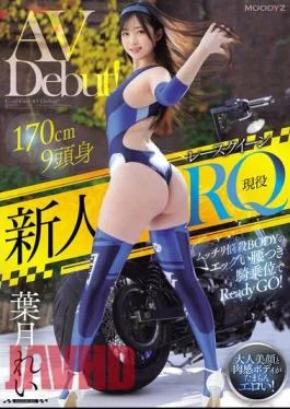 MIFD-492 Newcomer, Active Race Queen, AV Debut! 170cm 9-head-tall, Plump, Seductive Body With A Sexy