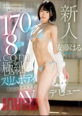MIFD-504 Rookie “I’m Not Popular Because I’m Tall At College, But I Want To Do