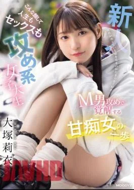 MIFD-506 Love Seeing The Face Of A Man When He Feels It… Newcomer A Female