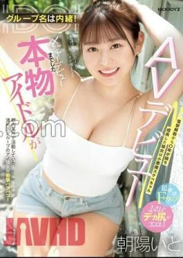 MIFD-518 The Group Name Is Secret! A real idol who made a major debut makes