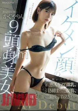 MIFD-520 9-headed Beauty With A Handsome Face AV Debut It’s Obscene When She Takes Off