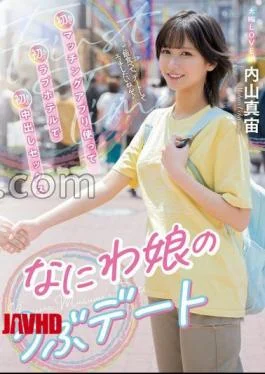 MIFD-534 Naniwa Girl’s Naive Date First Sex At Her First Love Hotel Using A Matching