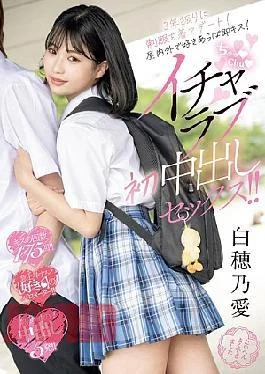 MIFD-555 Date In Uniform For The First Time In 3 Years! Kissing Whenever You Want,