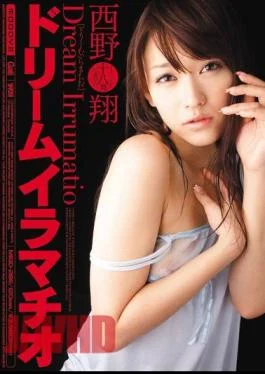 MIGD-286 Dream Deep Throating Sho Nishino